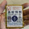 Racun Semut Mie Zhang Qing Warna Emas Super Ampuh Dalam Membasmi Semut